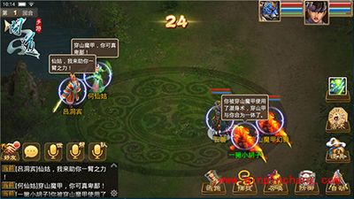 问道手游一世情缘版本大爆料：八仙梦境解读