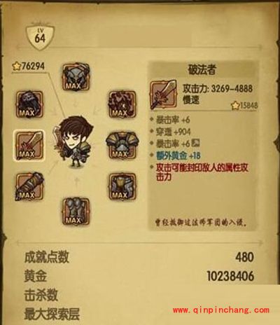 贪婪洞窟如何快速获取装备？刷装备攻略大全