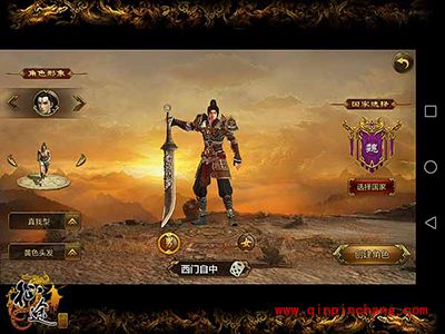 征途手游GJ系统是什么?GJ系统玩法攻略