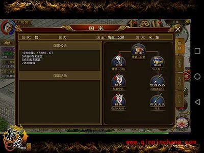 征途手游GJ系统是什么?GJ系统玩法攻略