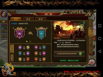 征途手游GJ系统是什么?GJ系统玩法攻略