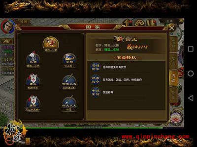 征途手游GJ系统是什么？GJ系统玩法攻略