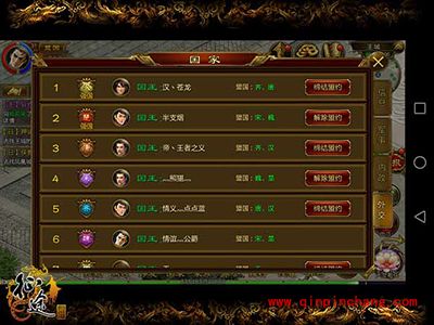 征途手游GJ系统是什么？GJ系统玩法攻略