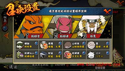 火影忍者伊鲁卡的愤怒 伊鲁卡打法心得