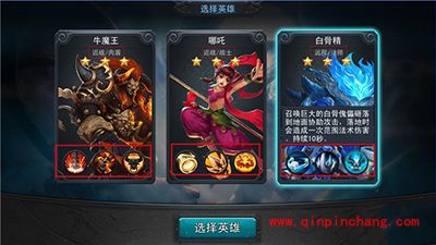 乱斗西游2手游之新手怎么创建角色