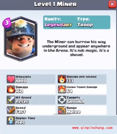 皇室战争三传奇兵种属性曝光