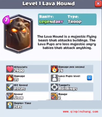 皇室战争三传奇兵种属性曝光