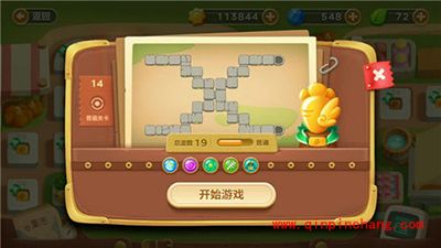 保卫萝卜3冒险模式集市14关卡金萝卜攻略