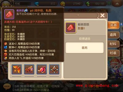 弹弹岛2武器及技能选择攻略 小R玩家玩法心得