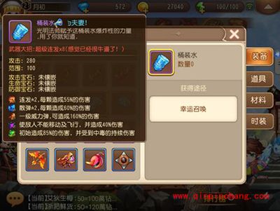 弹弹岛2武器及技能选择攻略 小R玩家玩法心得