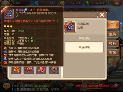 弹弹岛2武器及技能选择攻略 小R玩家玩法心得