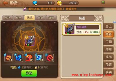 弹弹岛2武器及技能选择攻略 小R玩家玩法心得