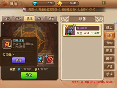 弹弹岛2武器及技能选择攻略 小R玩家玩法心得