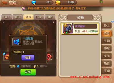 弹弹岛2武器及技能选择攻略 小R玩家玩法心得