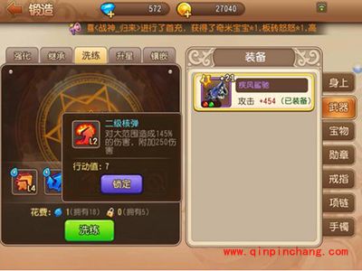 弹弹岛2武器及技能选择攻略 小R玩家玩法心得