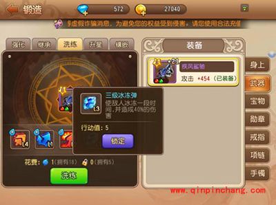 弹弹岛2武器及技能选择攻略 小R玩家玩法心得