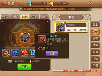 弹弹岛2武器及技能选择攻略 小R玩家玩法心得