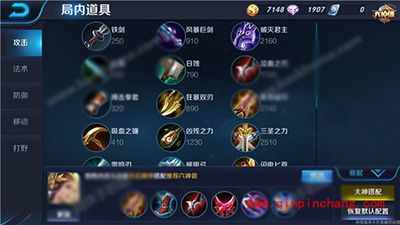 王者荣耀虞姬5v5团战怎么出装？虞姬团战打法心得