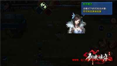 剑侠情缘手游三大PK模式全方位解析