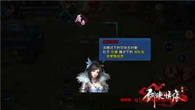 剑侠情缘手游三大PK模式全方位解析