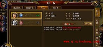 征途手游四大蛋疼事件集锦