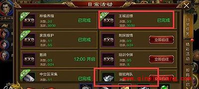 征途手游四大蛋疼事件集锦