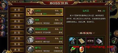 征途手游四大蛋疼事件集锦