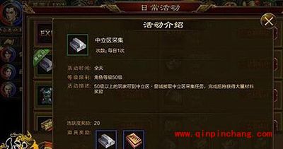 征途手游四大蛋疼事件集锦