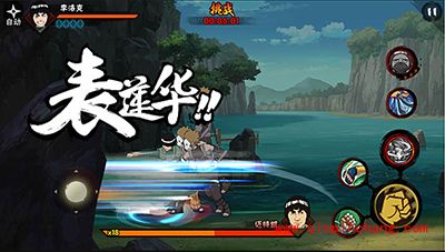 忍者手游如何躲避伤害？躲避伤害技巧分享