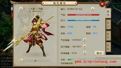 问道力金怎么加点?问道手游力金加点秘籍