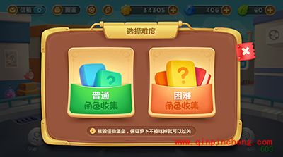 《保卫萝卜3》厨师套装获取攻略