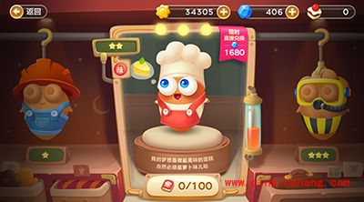 《保卫萝卜3》厨师套装获取攻略