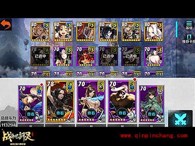 战斗吧剑灵白雾之战 第五关卡通关攻略