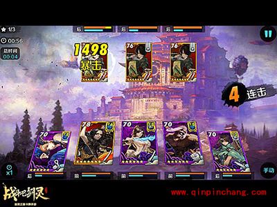 战斗吧剑灵白雾之战 第五关卡通关攻略