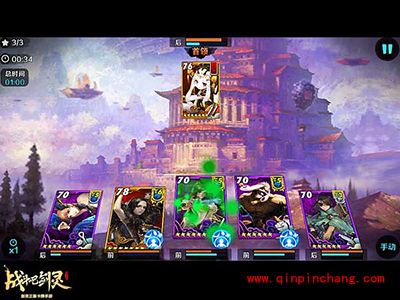 战斗吧剑灵白雾之战 第五关卡通关攻略