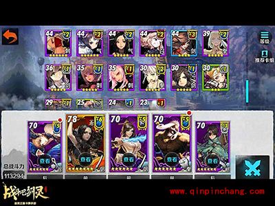 战斗吧剑灵白雾之战 第五关卡通关攻略