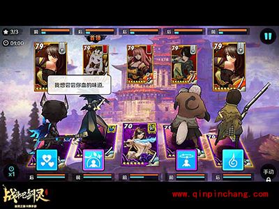 战斗吧剑灵白雾之战 第五关卡通关攻略