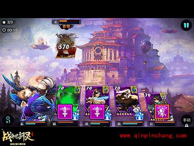 战斗吧剑灵白雾之战 第五关卡通关攻略