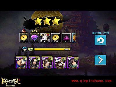 战斗吧剑灵白雾之战 第五关卡通关攻略