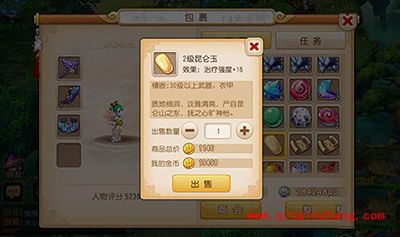 梦幻西游手游摆摊介绍