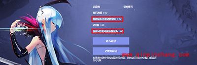 战斗吧剑灵删档玩家充值返还领取教程