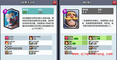 皇室战争A8竞技场卡组推荐&ldquo;新版X连弩流&rdquo;