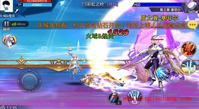 天天炫斗彩虹之桥通关攻略