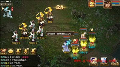 问道新资料片珍宝交易系统怎么玩?珍宝交易系统解析