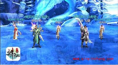 诛仙手游多维社交系统全解读 帮派家族结婚一个都不能少