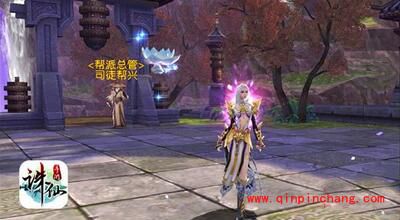 诛仙手游多维社交系统全解读 帮派家族结婚一个都不能少