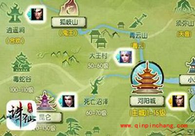 诛仙手游多维社交系统全解读 帮派家族结婚一个都不能少