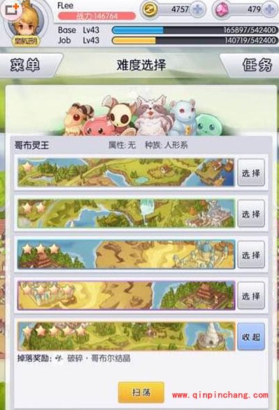 天天打波利道场哥布林王通关技巧解析