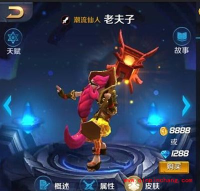 王者荣耀老夫子攻略大全 全方位技能符文解析