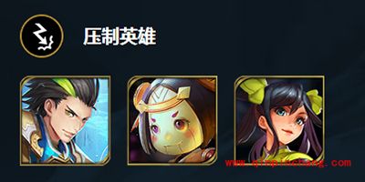 王者荣耀老夫子攻略大全 全方位技能符文解析